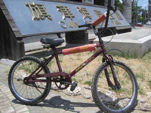 越野自行單車,不限時計次100元